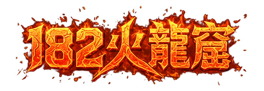 回到天堂 Logo